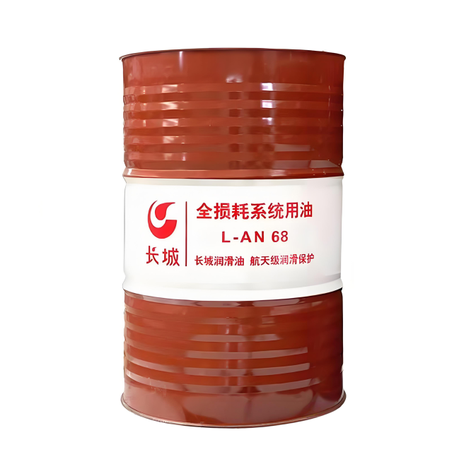 钟山长城全损耗系统用油